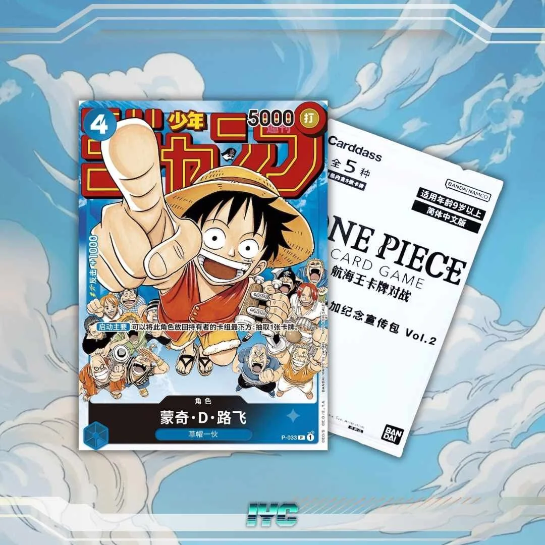 Purchase Monkey D Luffy - Promo P-033 - Sealed & Raw Card